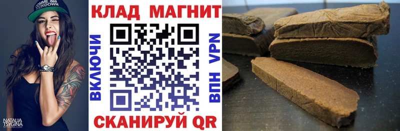 Какие есть наркотики Зима СОЛЬ ГАШ
