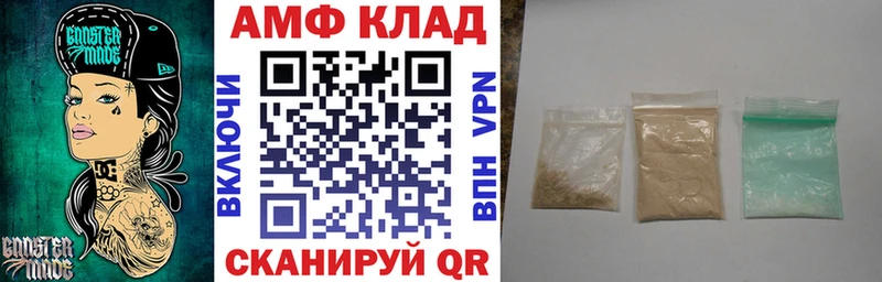 АМФЕТАМИН VHQ Зима