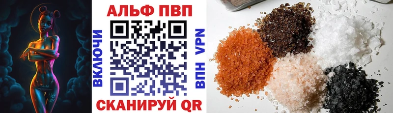 blacksprut ссылки купить наркотики цена Зима Alpha PVP кристаллы