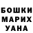 АМФЕТАМИН Розовый Olga Schetnikova