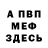Amphetamine VHQ Deni Bizaev