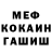 Метадон мёд FILONOV