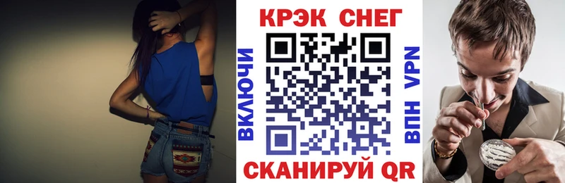 Кокаин Боливия  OMG сайт  нарко площадка телеграм  Зима 