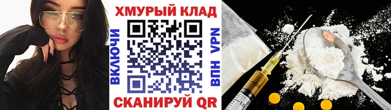 ГЕРОИН гречка Зима