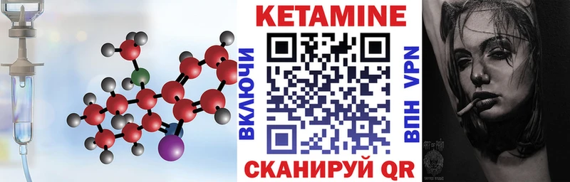hydra Зима Кетамин VHQ