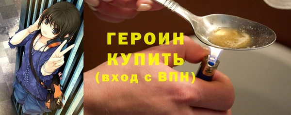 тгк Баксан