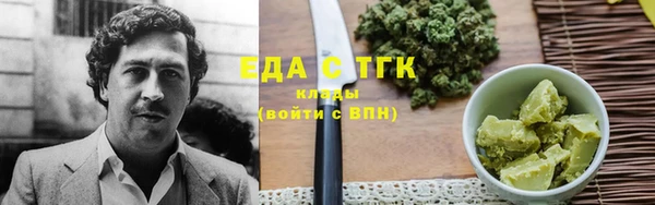 бутик Балахна