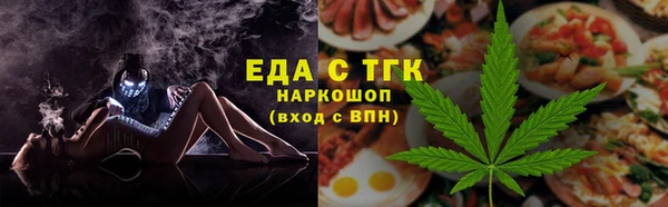 бутик Балахна