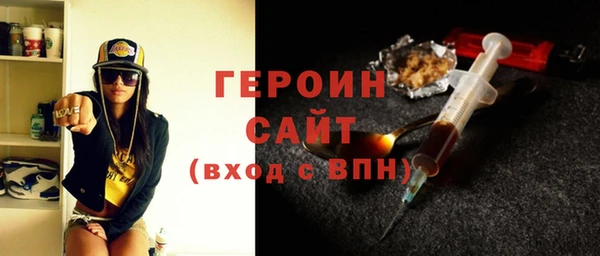 бутик Балахна