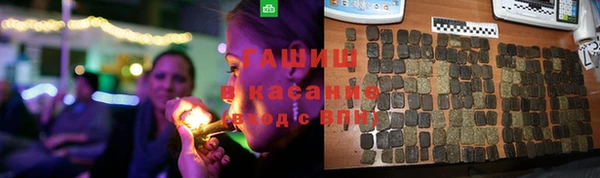 каннабис Балабаново