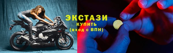 тгк Баксан