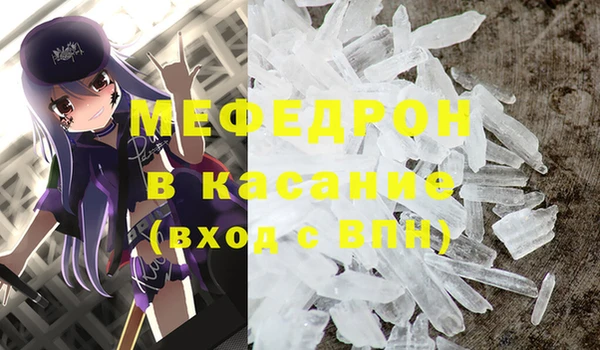 тгк Баксан