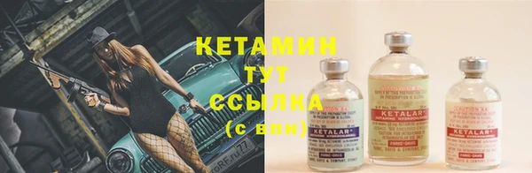 тгк Баксан