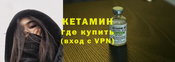 тгк Баксан