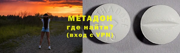 бутик Балахна