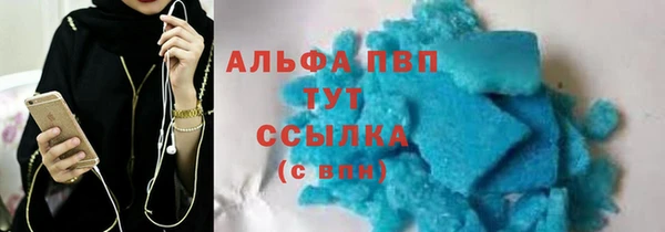 бутик Балахна