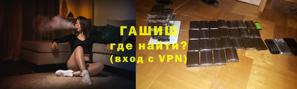 тгк Баксан
