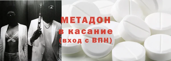 бутик Балахна