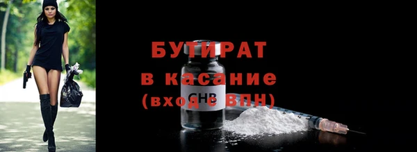 каннабис Балабаново