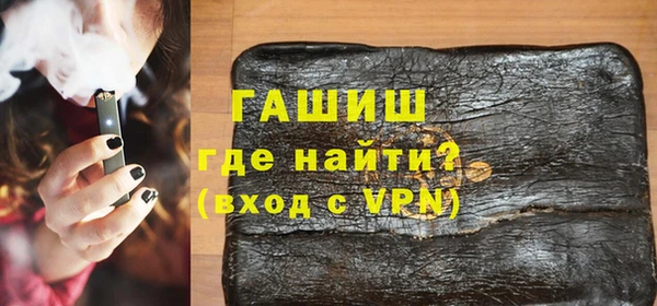 каннабис Балабаново