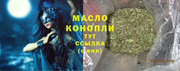 бутик Балахна