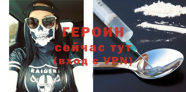 тгк Баксан