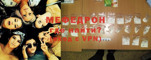 бутик Балахна