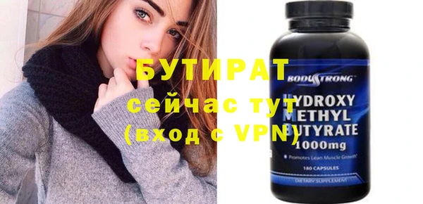 бутик Балахна