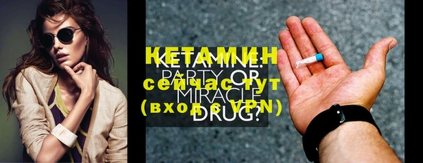бутик Балахна