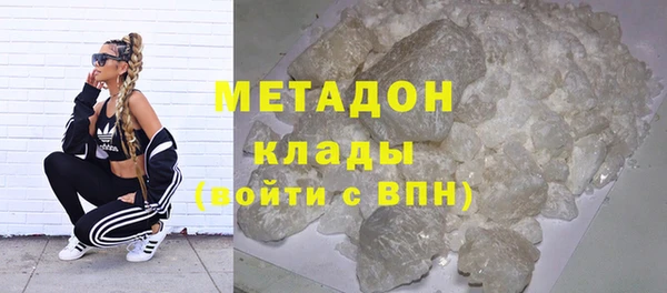 COCAINE Протвино