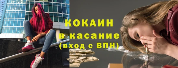 каннабис Балабаново