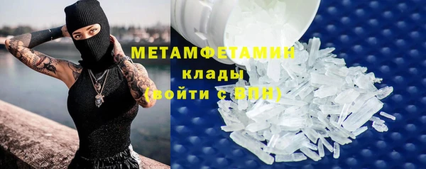 бутик Балахна