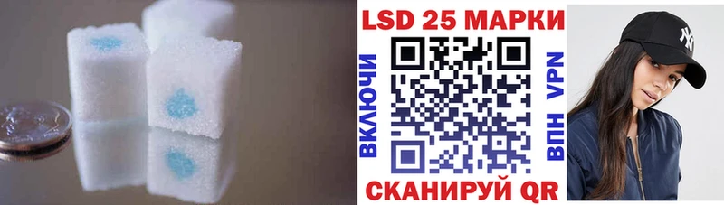LSD-25 экстази кислота  сколько стоит  Зима 