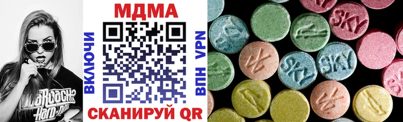 MDMA crystal  гидра   Зима  купить  цена 
