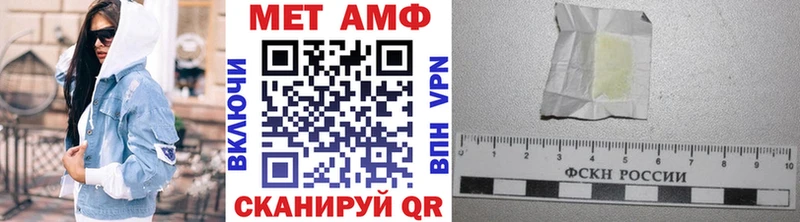 закладка  Зима  hydra ссылка  МЕТАМФЕТАМИН Methamphetamine 