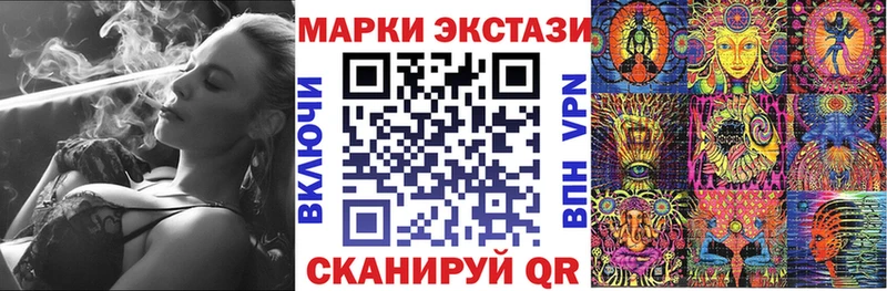 Наркотические марки 1500мкг Зима
