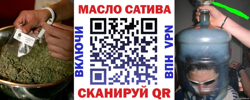 ТГК вейп Зима